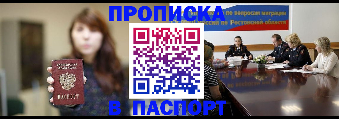 форма 3 в Новокубанске